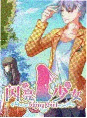 手艺人 纪实综艺封面