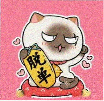 用户 夜航船 头像